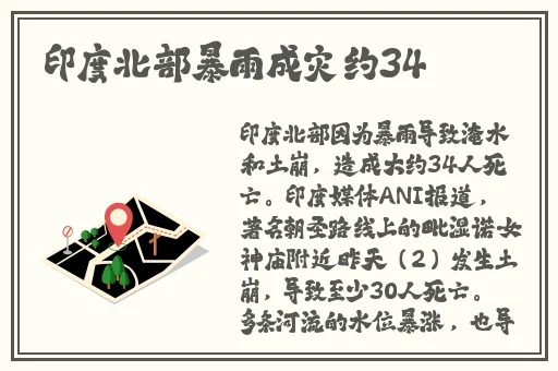 榴莲视频APP黄色